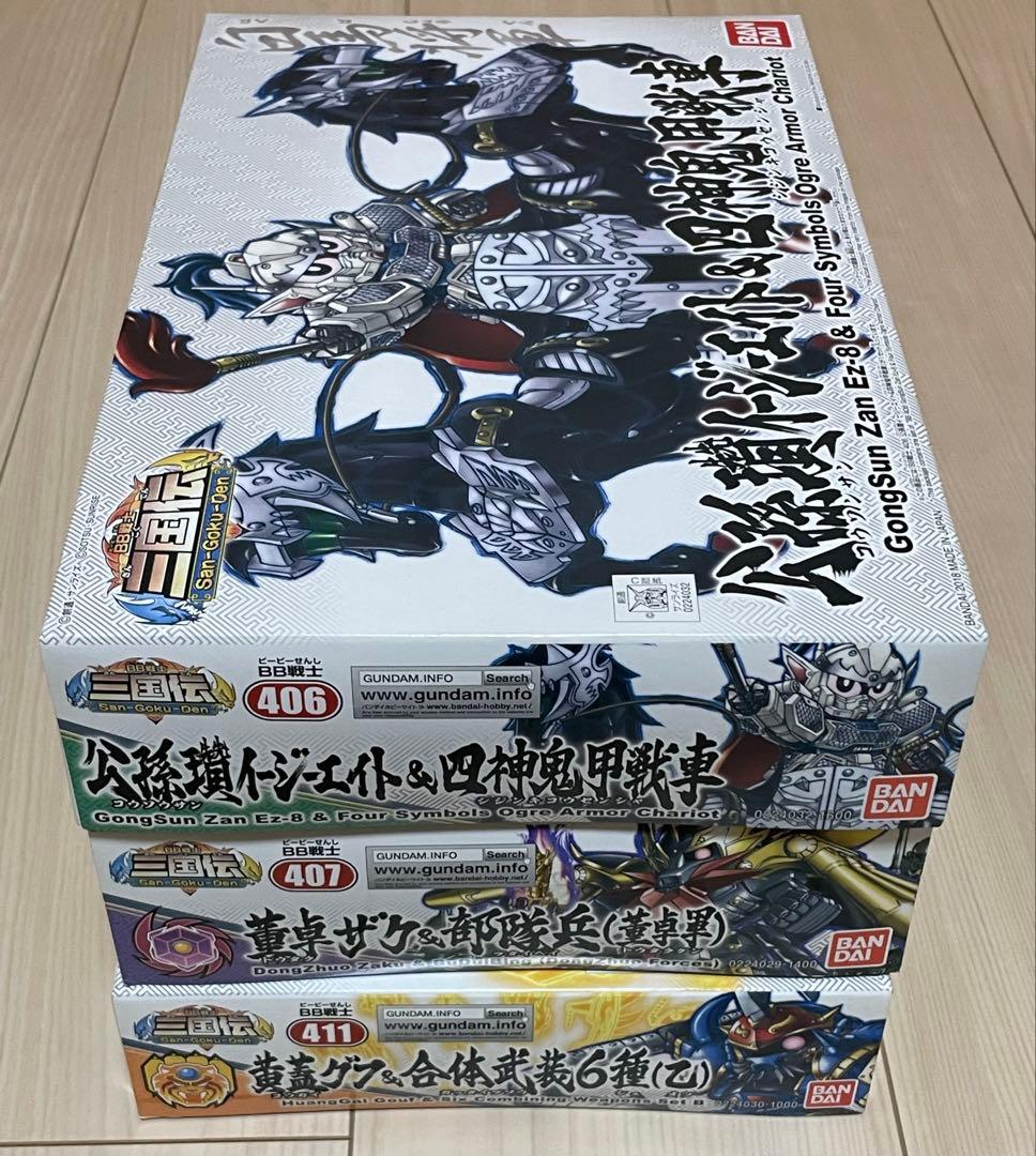 SDガンダムBB戦士 三国伝 セット