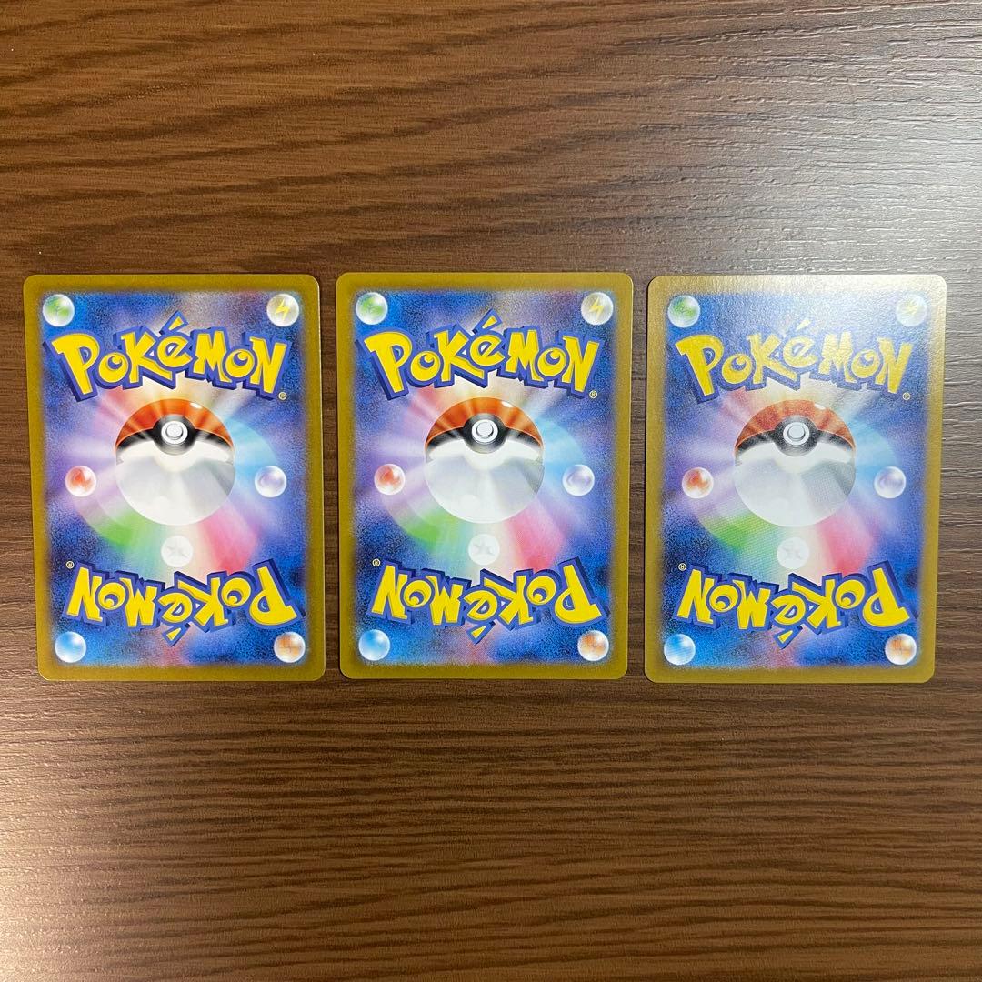 ロケット団のラムダ SV10 SR 122/98