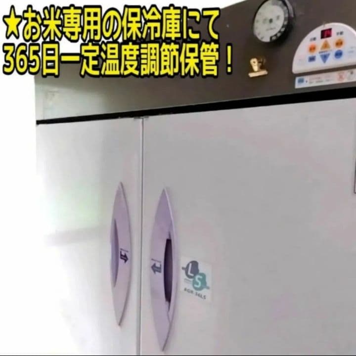 【玄米発送】令和7年産 茨城県産 新米 コシヒカリ 玄米 20Kg 20キロ ①