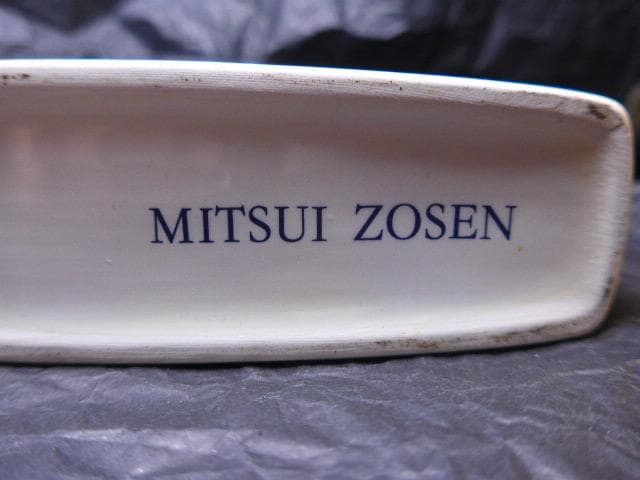 ロイヤルコペンハーゲンのFAJANCEです。とても貴重です