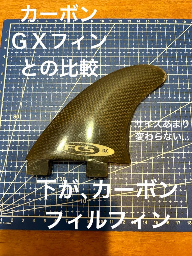 ドナルドタカヤマ　7インチセンターフィン　カーボンフィルサイドフィン