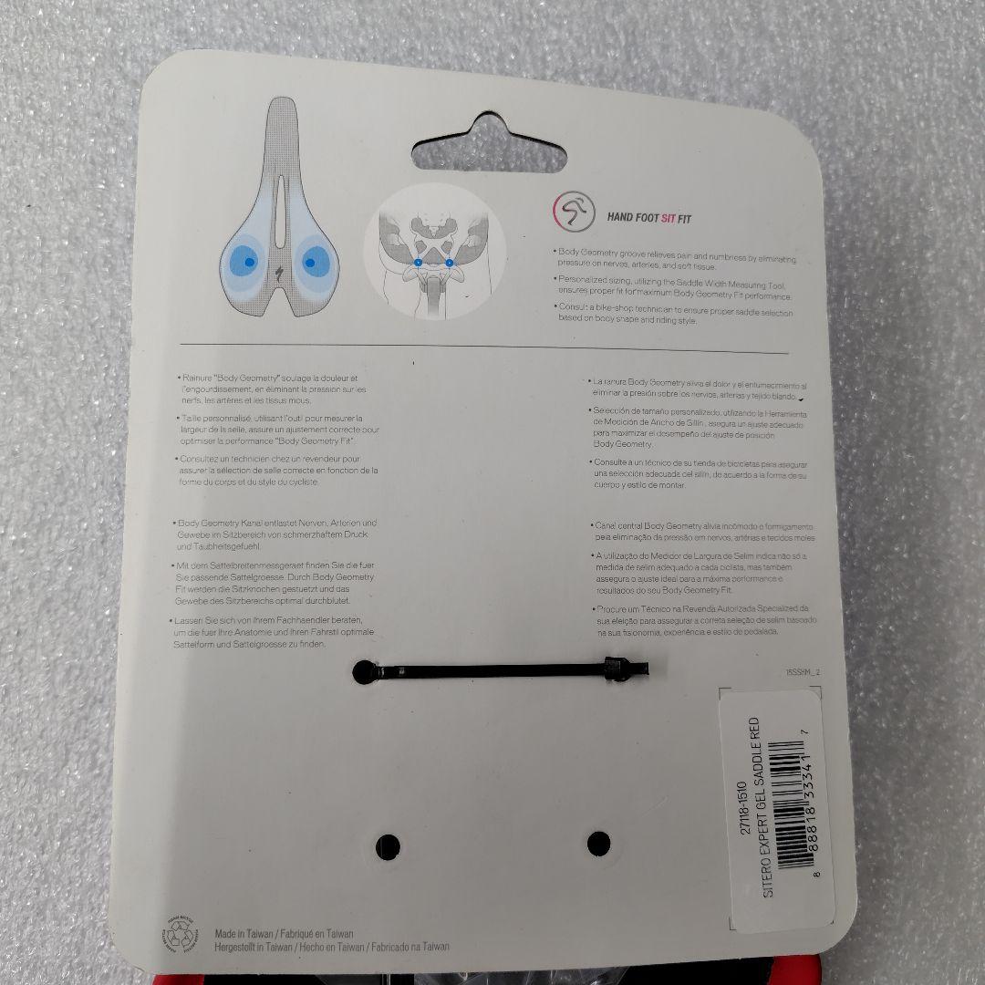 スペシャライズド　Sitero Expert Gel