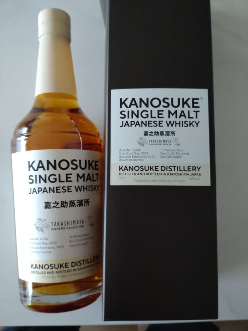 かのすけ 嘉之助 シングルカスク 高島屋バイヤーズセレクション