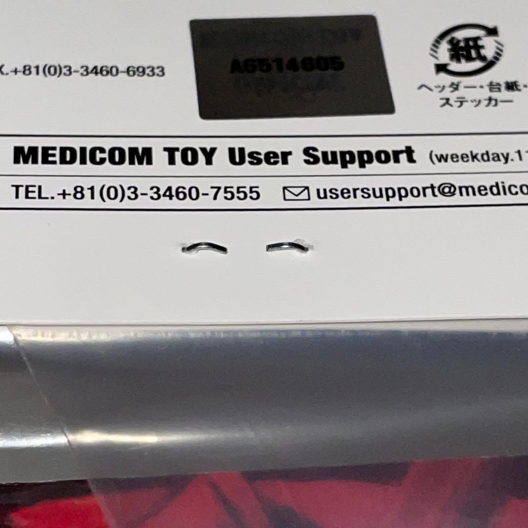 未開封 東宝レトロソフビコレクション 風見志郎 青シャツ 白ベスト