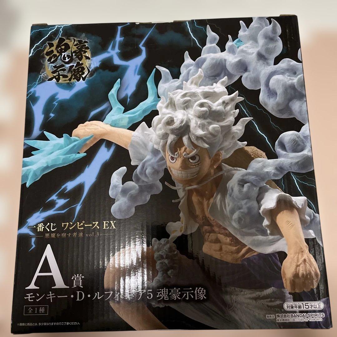 一番くじ ワンピース EX 悪魔を宿す者達 A賞 モンキー・D・ルフィ ギア5