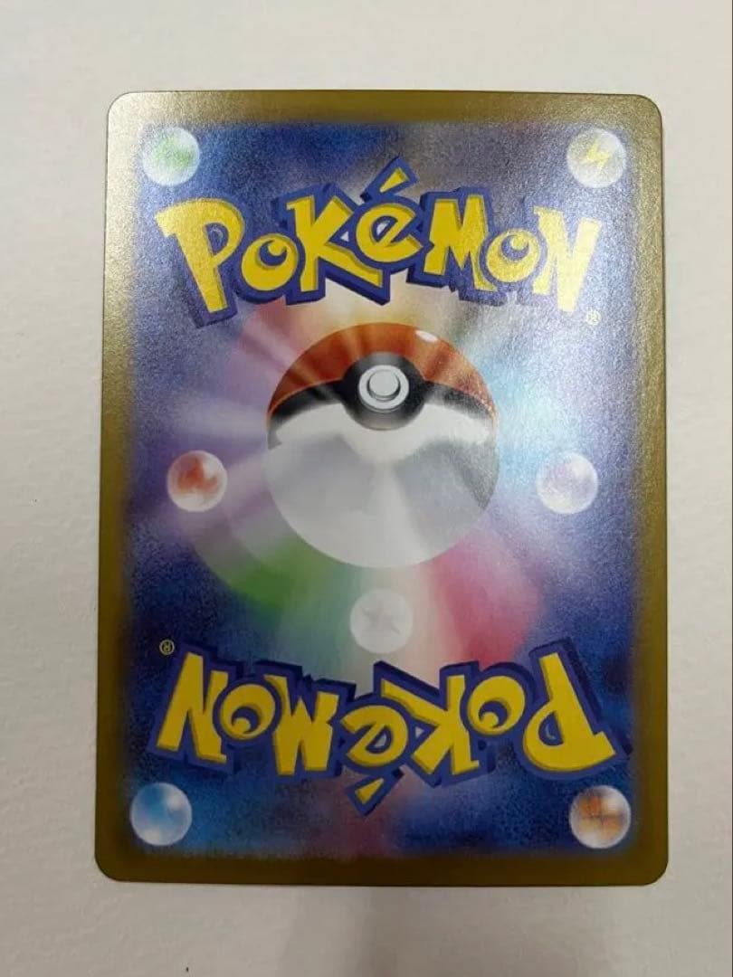 ピカチュウex SAR スタートデッキ100 764/742