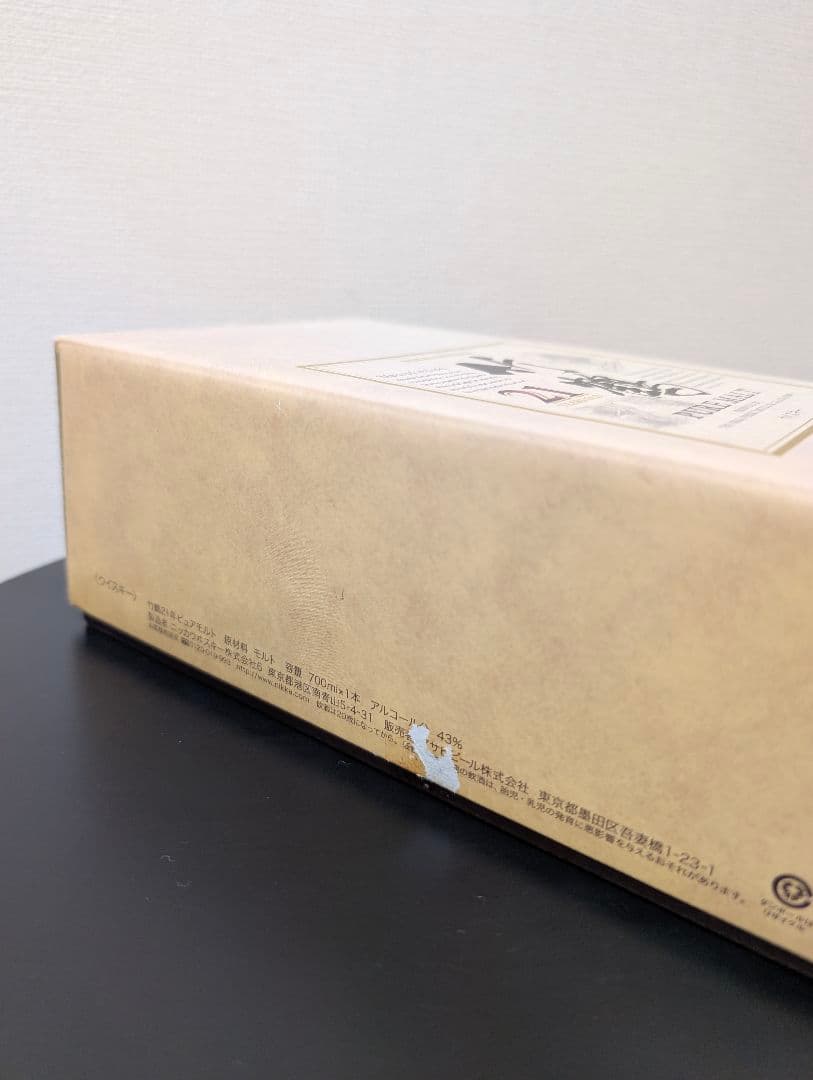 ​【未開栓・旧ラベル】ニッカ 竹鶴 21年 ピュアモルト 700ml 箱付き