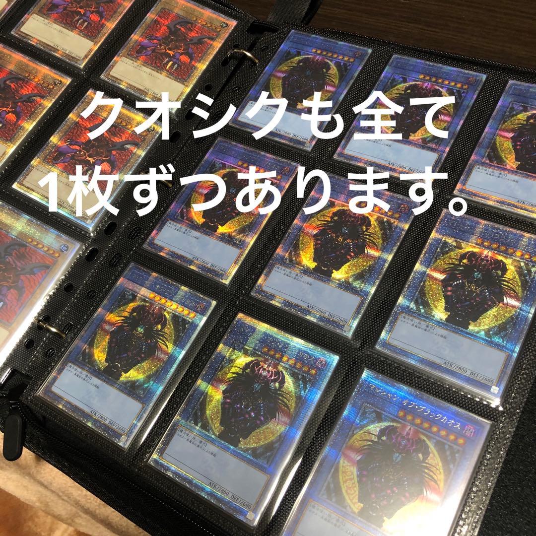 遊戯王カード　決闘者伝説　東京ドーム　プレミアムパック