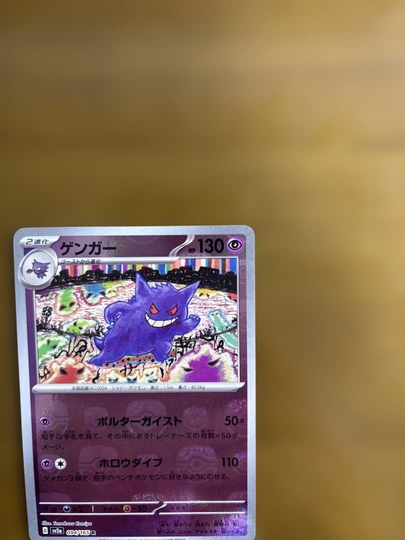 ポケモンカード コレクション まとめ売り