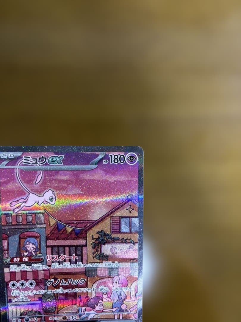 ポケモンカード コレクション まとめ売り