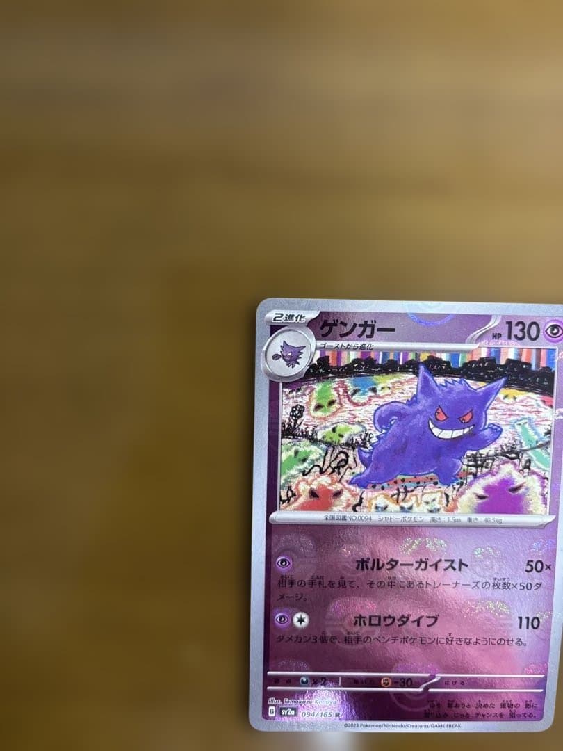 ポケモンカード コレクション まとめ売り