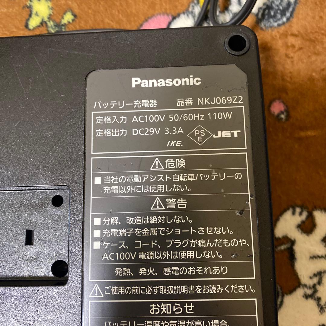 Panasonic パナソニック 電動自転車 充電器 NKJ069Z2
