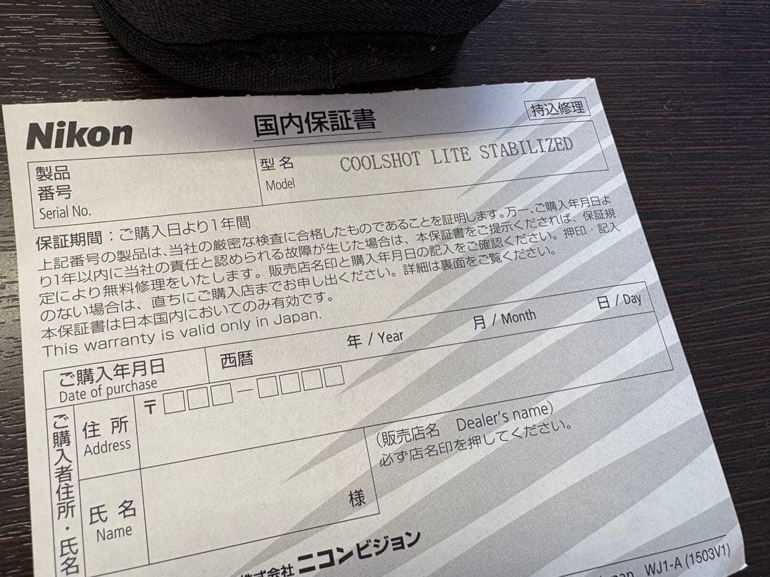 Nikon COOLSHOT LITE STABILIZED ゴルフ用距離計