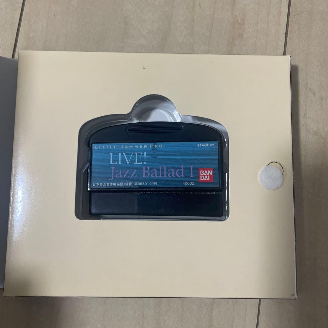 リトルジャマープロ Jazz Ballad Ⅰ
