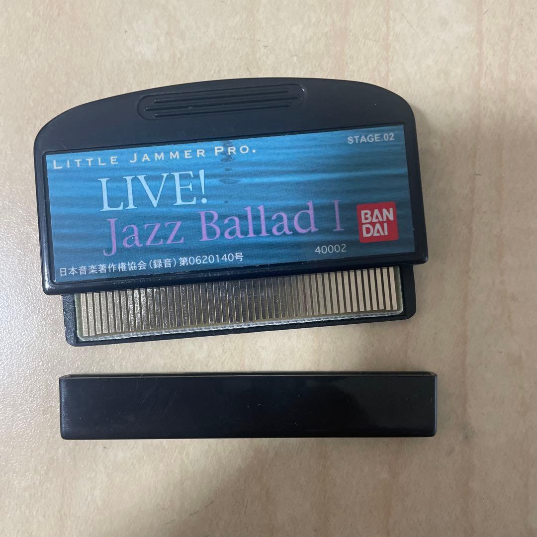 リトルジャマープロ Jazz Ballad Ⅰ