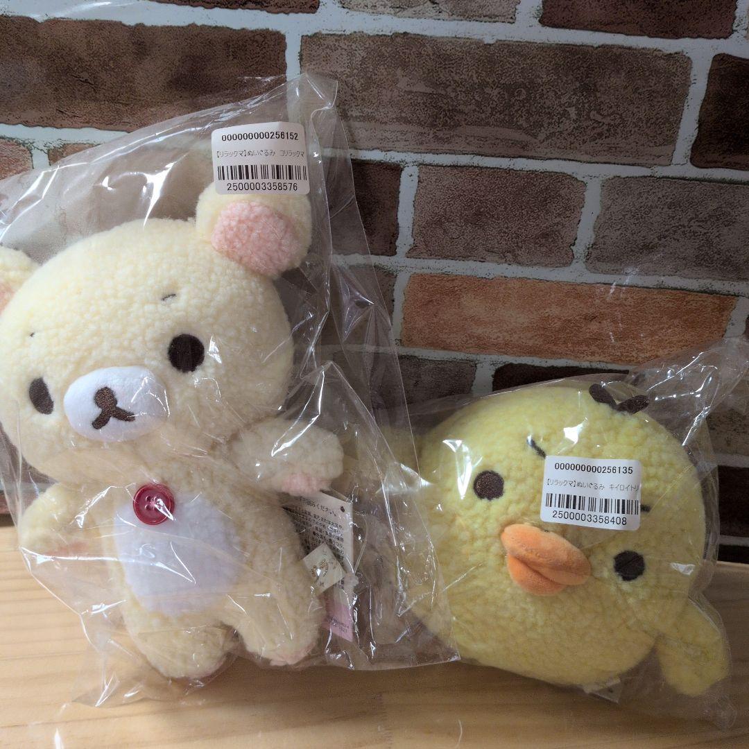 値下げビレバンリラックマ ！ぬいぐるみ コリラックマとキイロイトリ