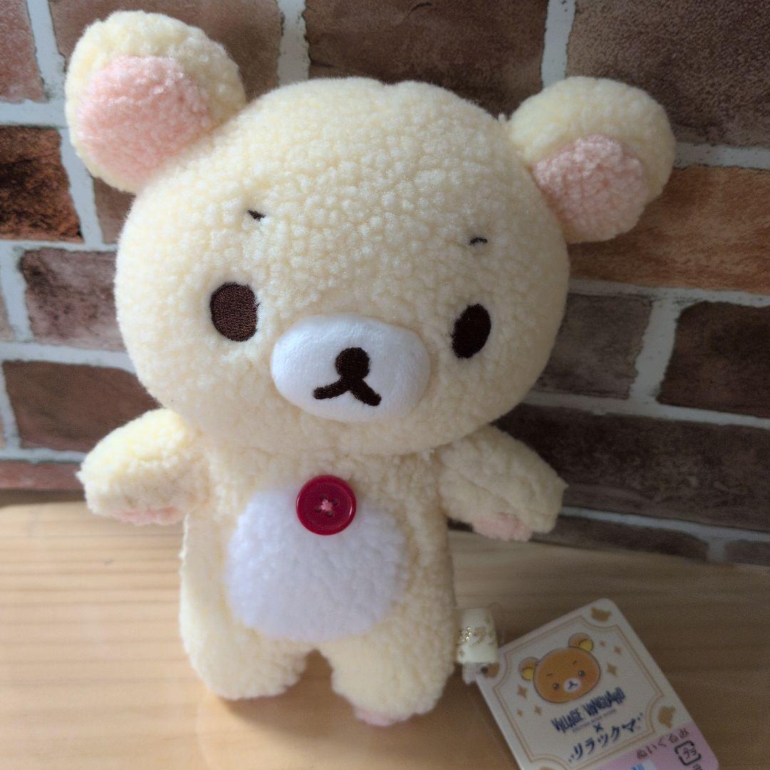 値下げビレバンリラックマ ！ぬいぐるみ コリラックマとキイロイトリ
