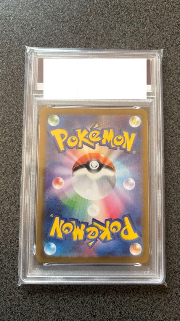 ポケモンカード MレックウザEX 25th PSA10 メガレックウザ ポケカ