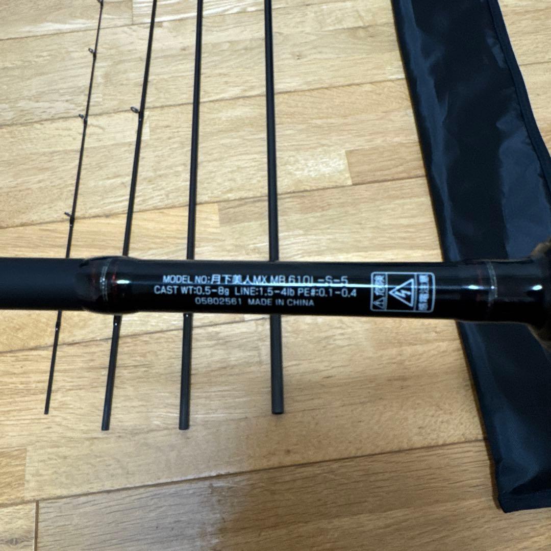 Daiwa 月下美人 MX MB 610L-S-5 アジングロッド