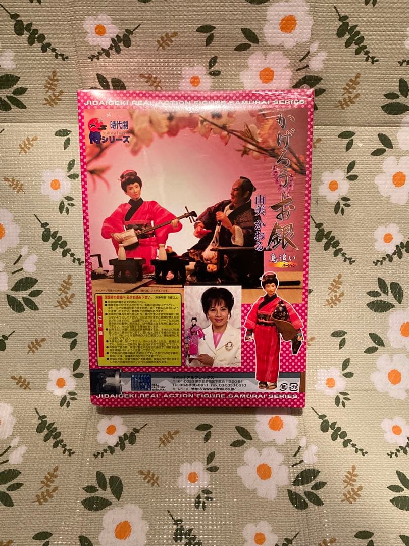 時代劇 侍シリーズ かげろうお銀 鳥追いバージョン 由美かおる　シュリンク付き