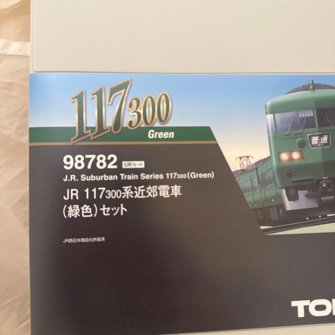 Tomix 98782 JR 117-300系近郊電車 (緑色) 6両セット