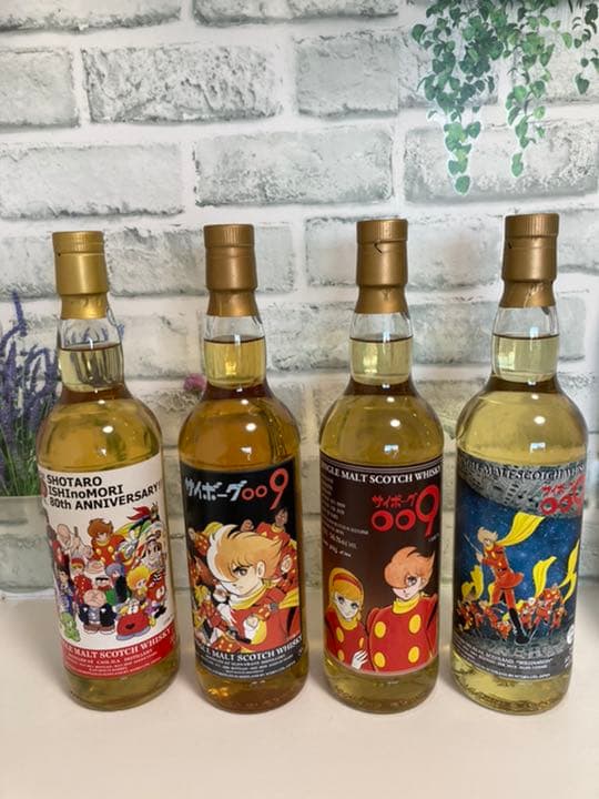 石ノ森章太郎生誕80周年記念ウイスキー　サイボーグ009