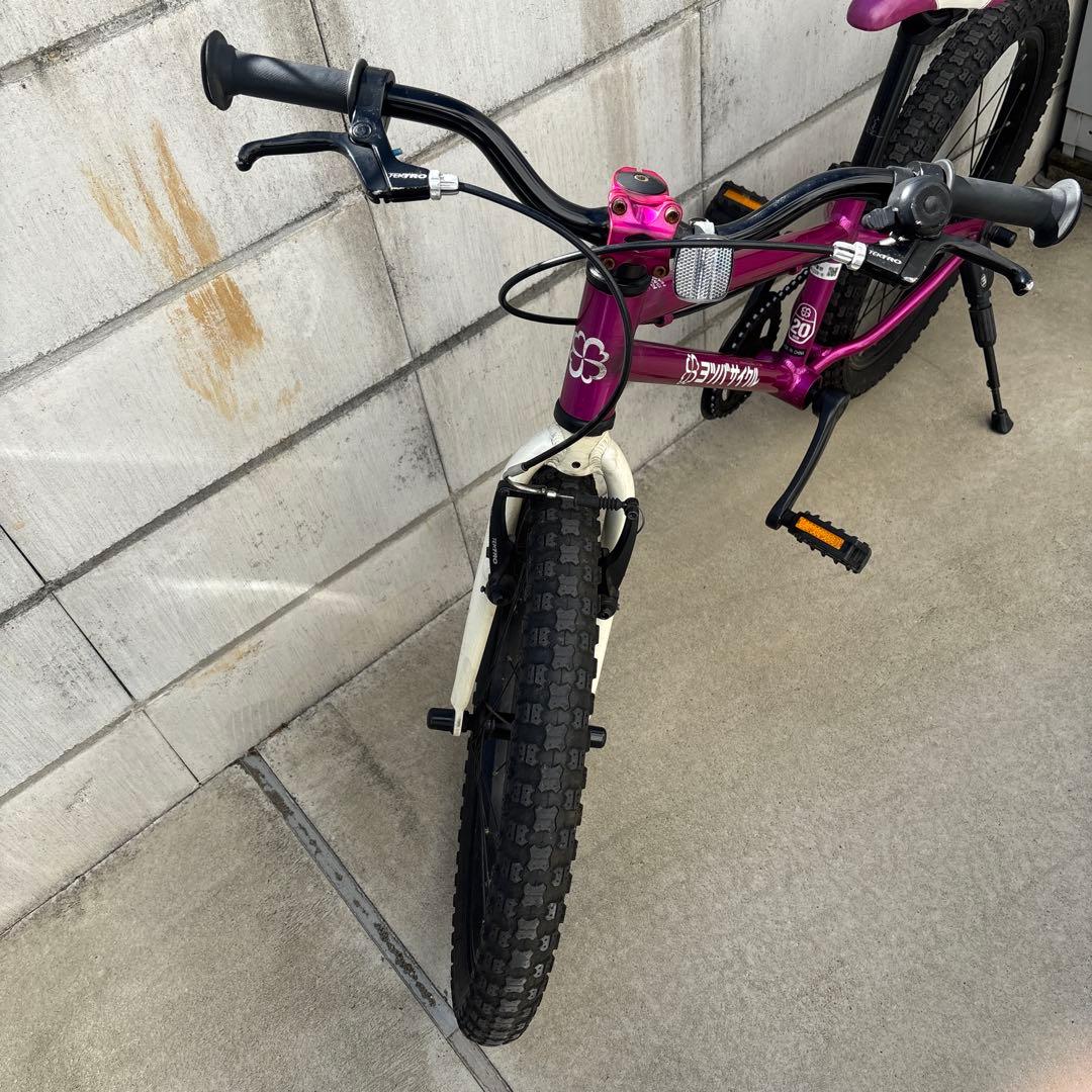 【さいたま市•引取限定】自転車 ヨツバサイクル 20サイズ　パープル（限定色）