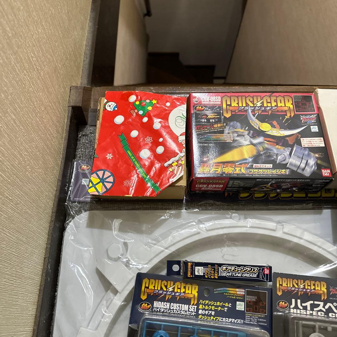 クラッシュギア 多数量 パーツ25点セット