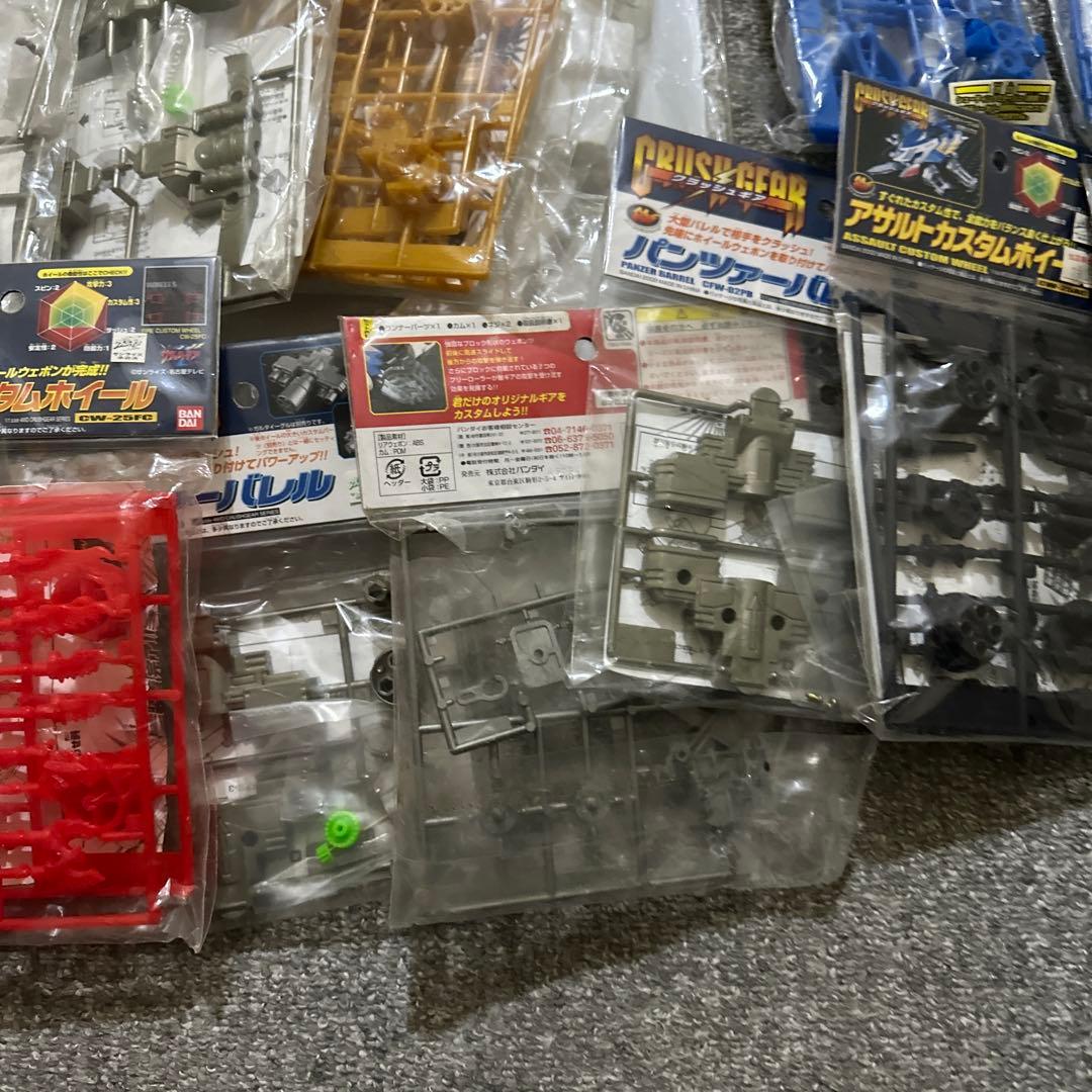クラッシュギア 多数量 パーツ25点セット