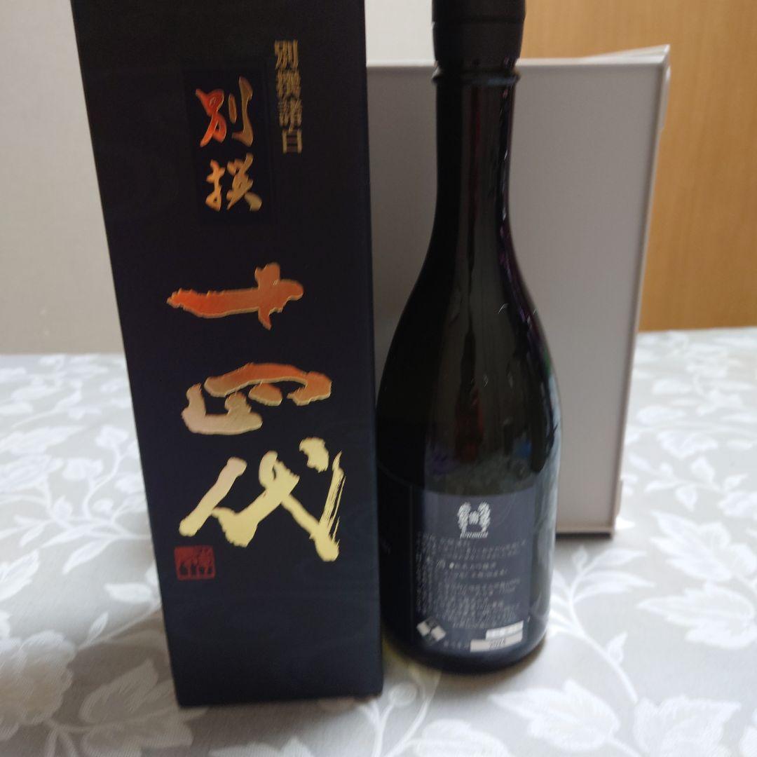 別撰 十四代720ml 日本酒