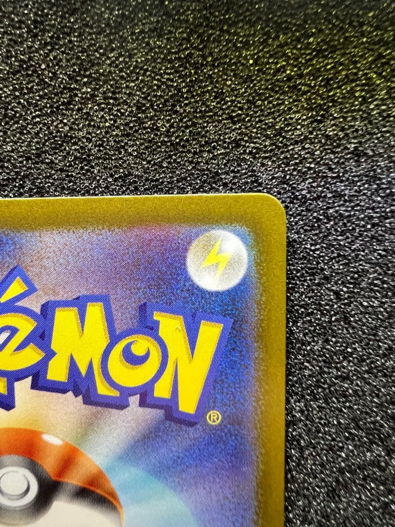 5*4様 センタリング◎ メガゲンガーex SAR M2a 240/193 ②