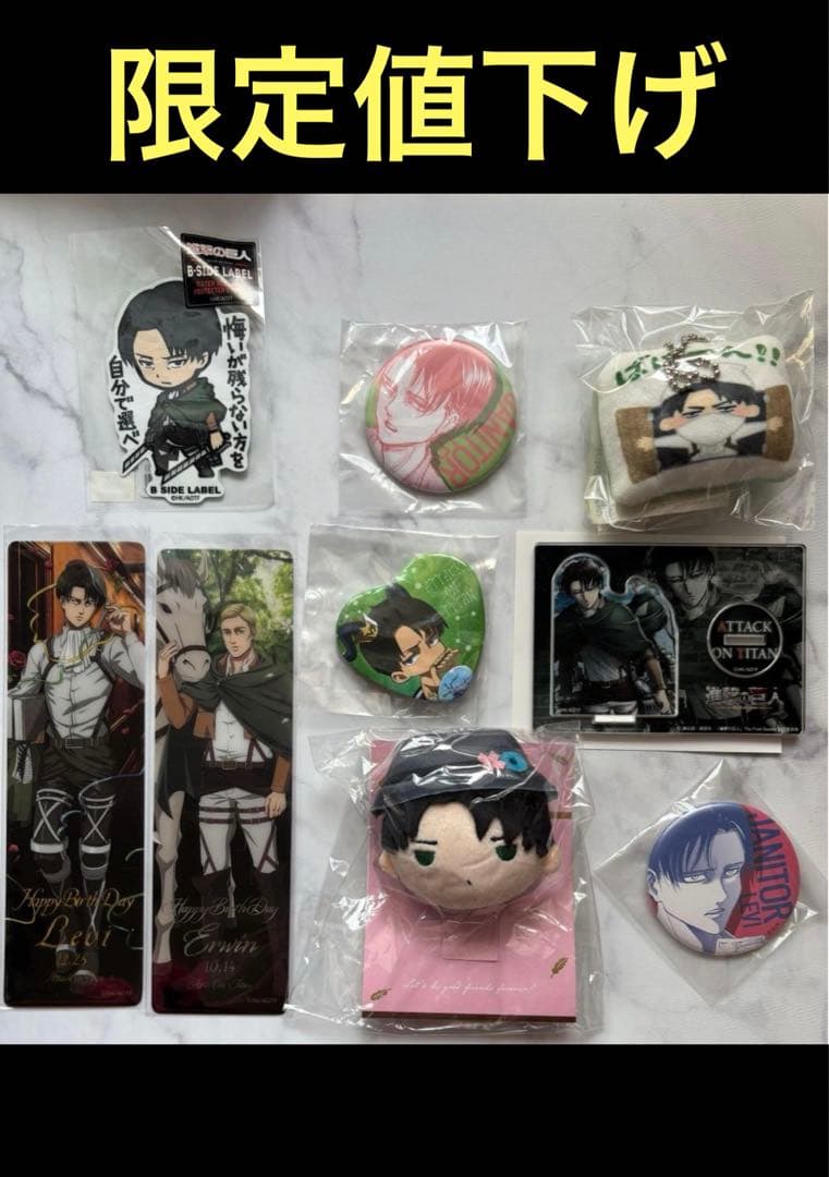 進撃の巨人 リヴァイ エルヴィン アクリルスタンド キーホルダー 缶バッジ