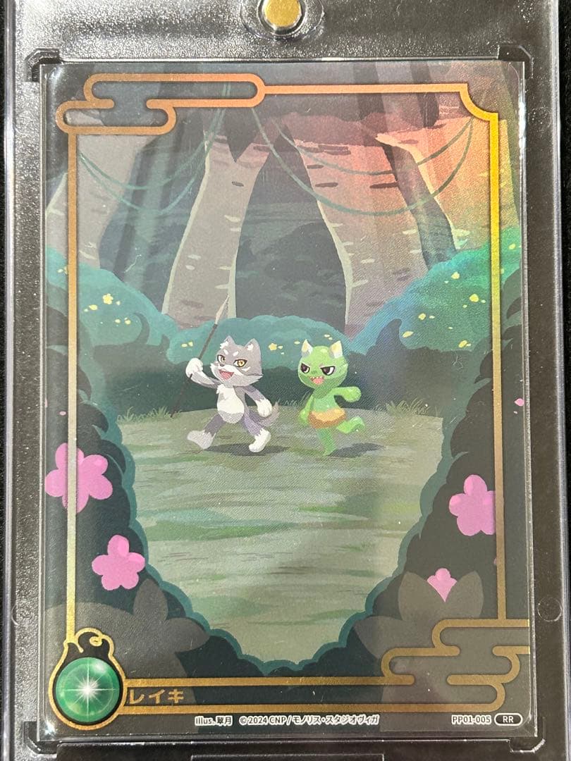 【非売品】CNPトレカ レイキカード RRR RR 2枚セット