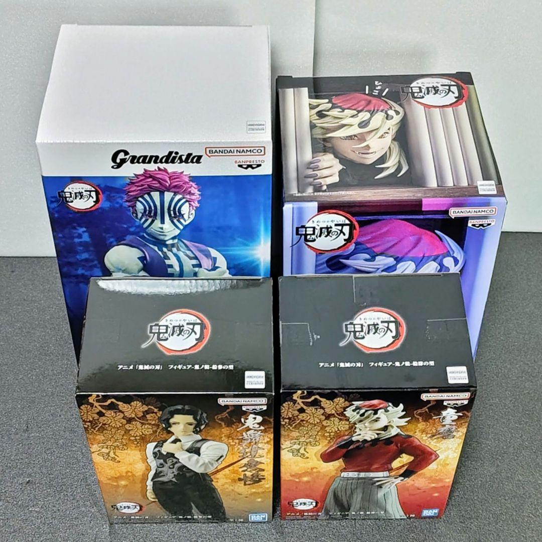 鬼滅の刃　フィギュア 8体セット （D）