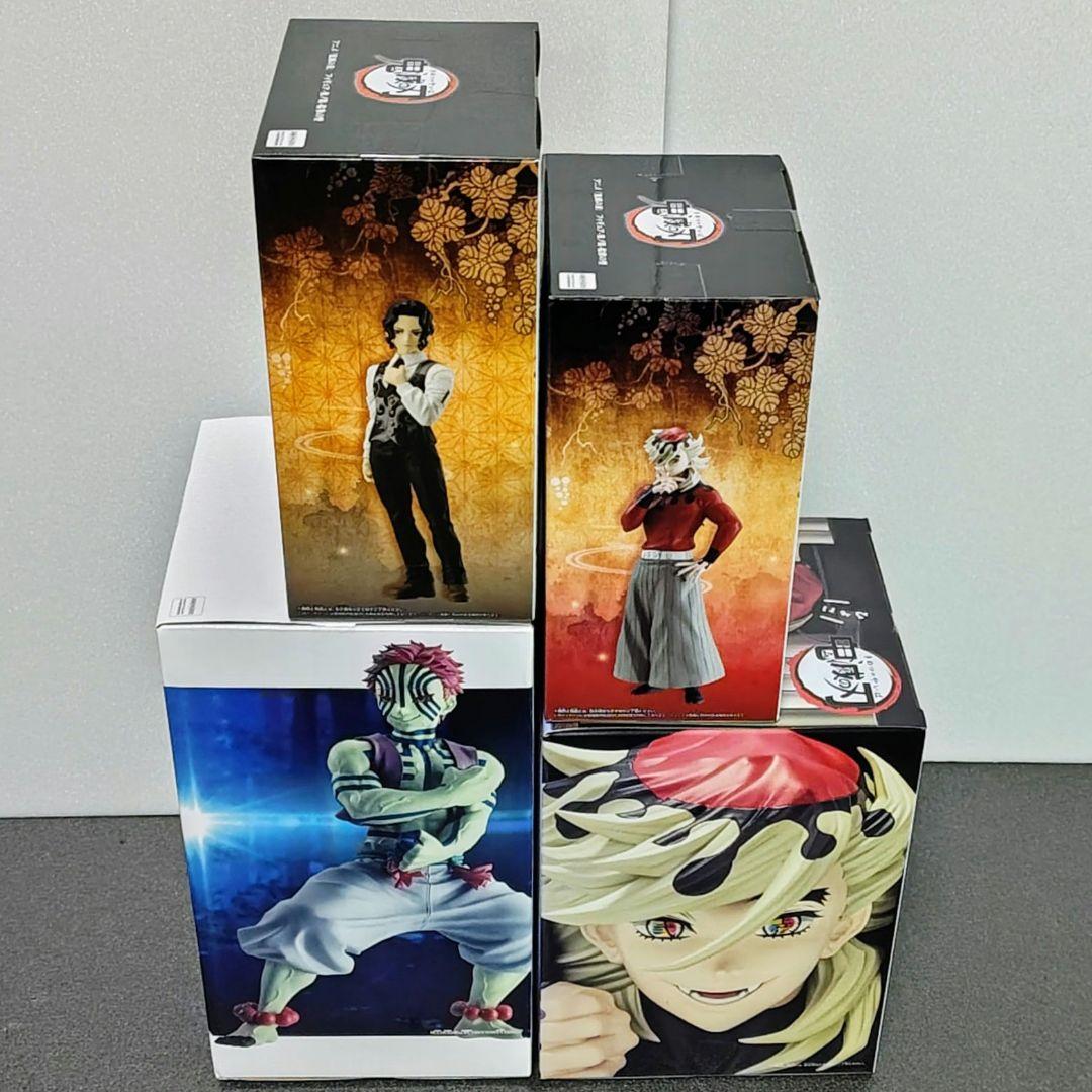 鬼滅の刃　フィギュア 8体セット （D）