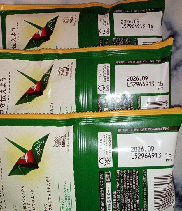 KitKat 濃い抹茶 10個入り