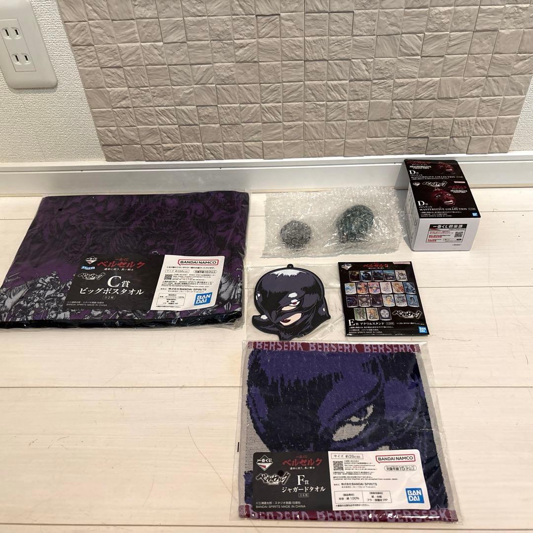 ベルセルク　フィギュア