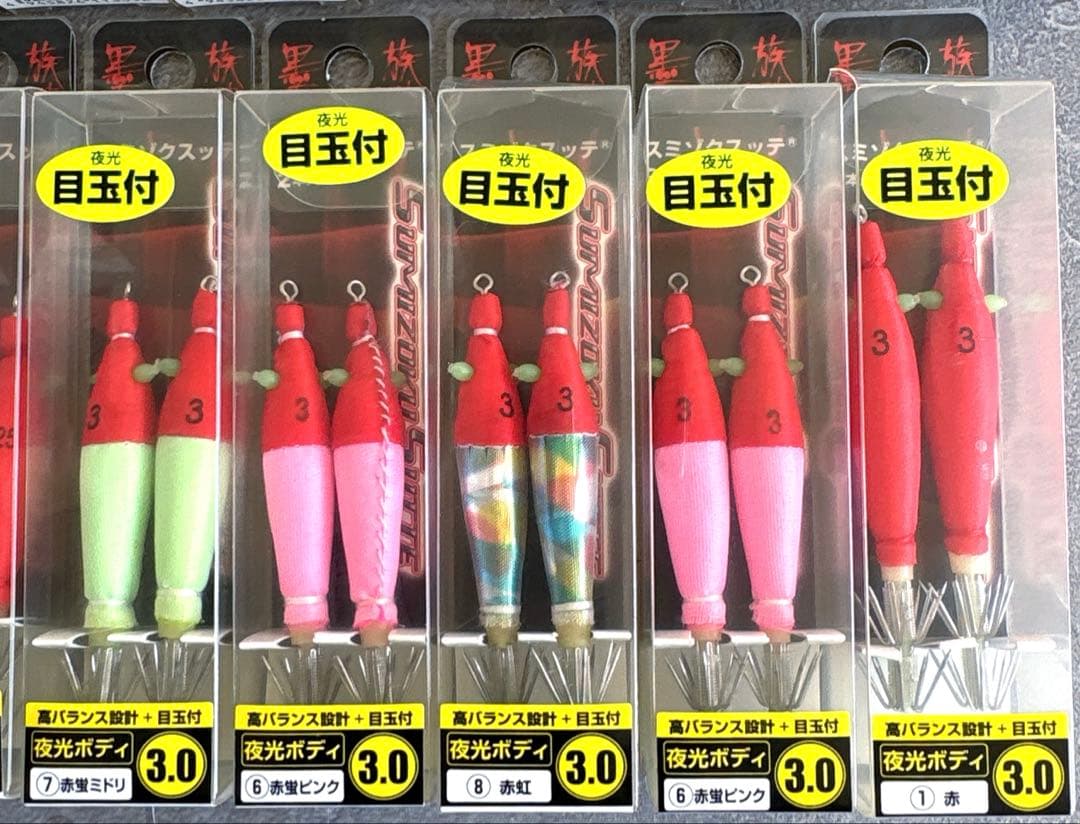 スッテ　ハリミツ　YAMASHITA