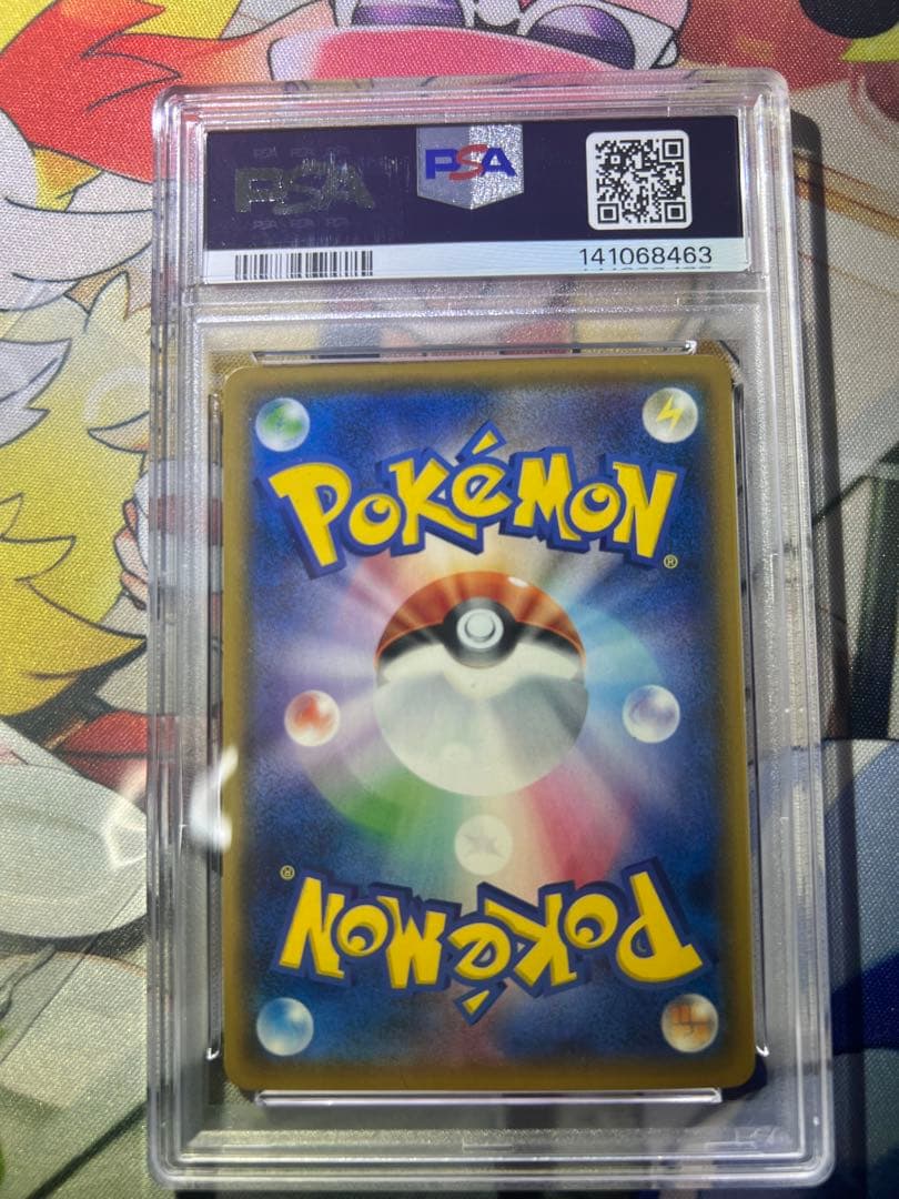 PSA8 ボスごっこピカチュウ　ギンガ団