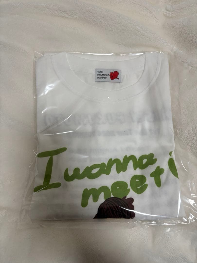 y*♡様 【新品未使用】福本大晴｜直筆サイン入りTシャツ｜公式福袋封入品