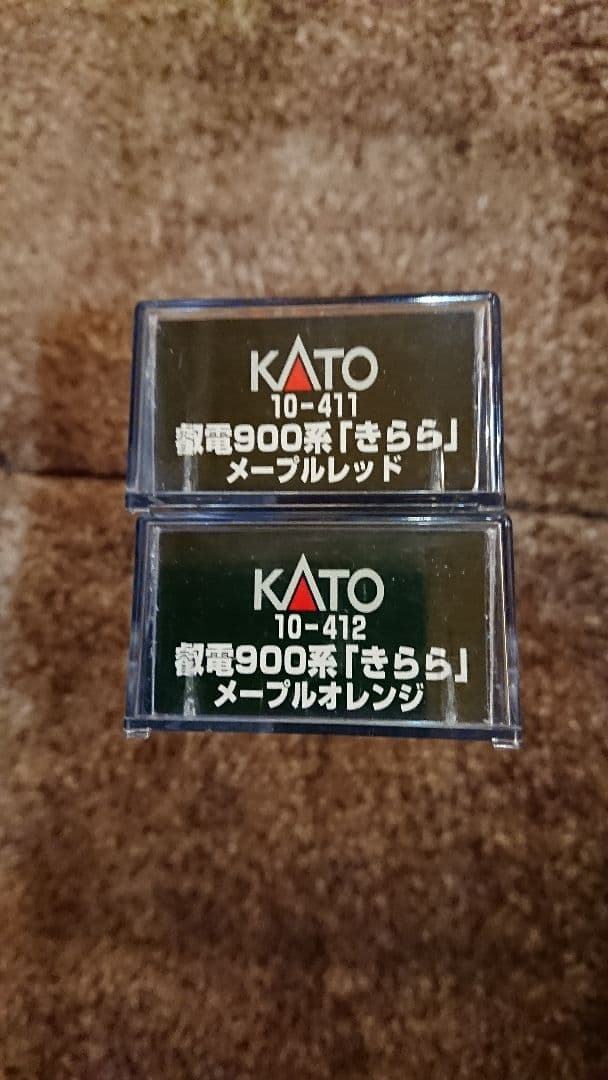 【色違いセットでの出品☆希少価値あり♪】KATO☆10ー411・10ー412