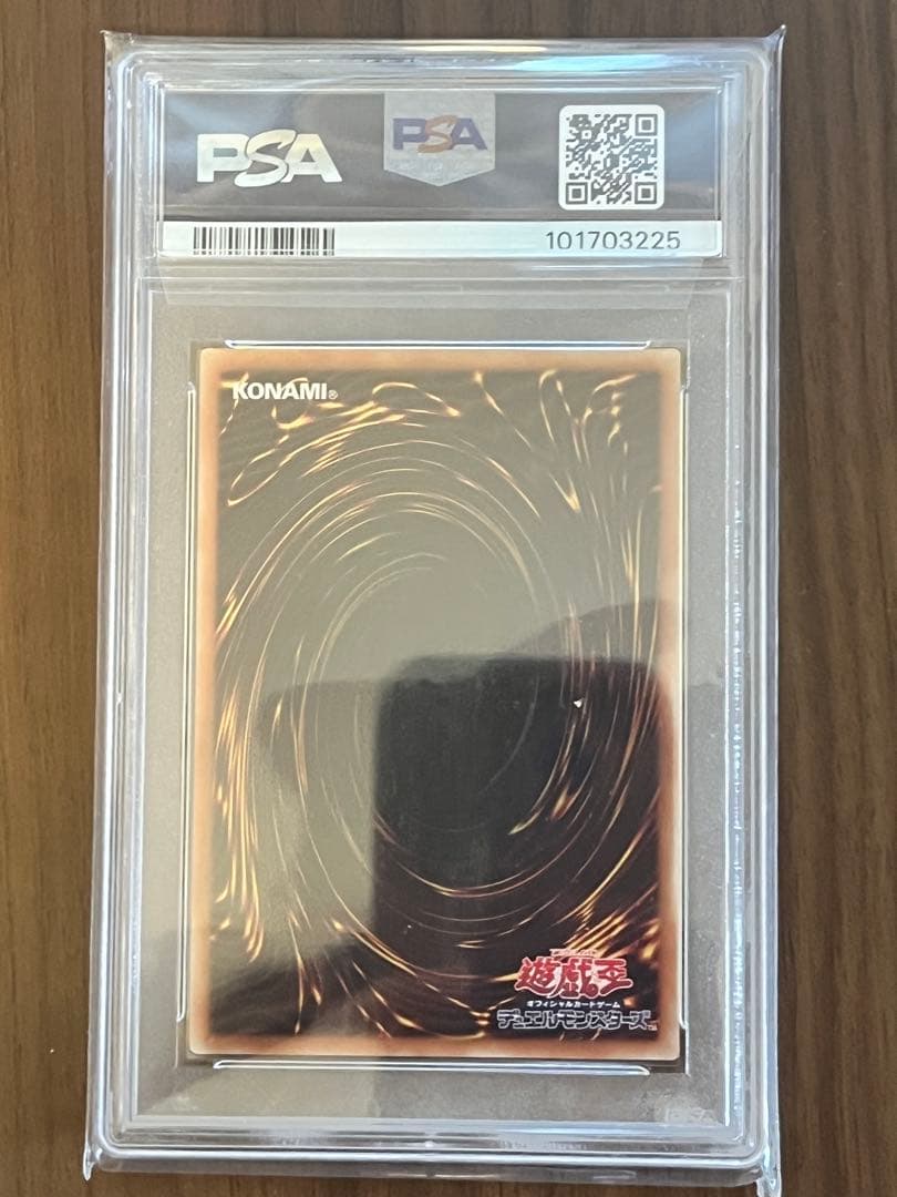 PSA10 青眼の白龍 遊戯王 ブルーアイズ HC01-JP001