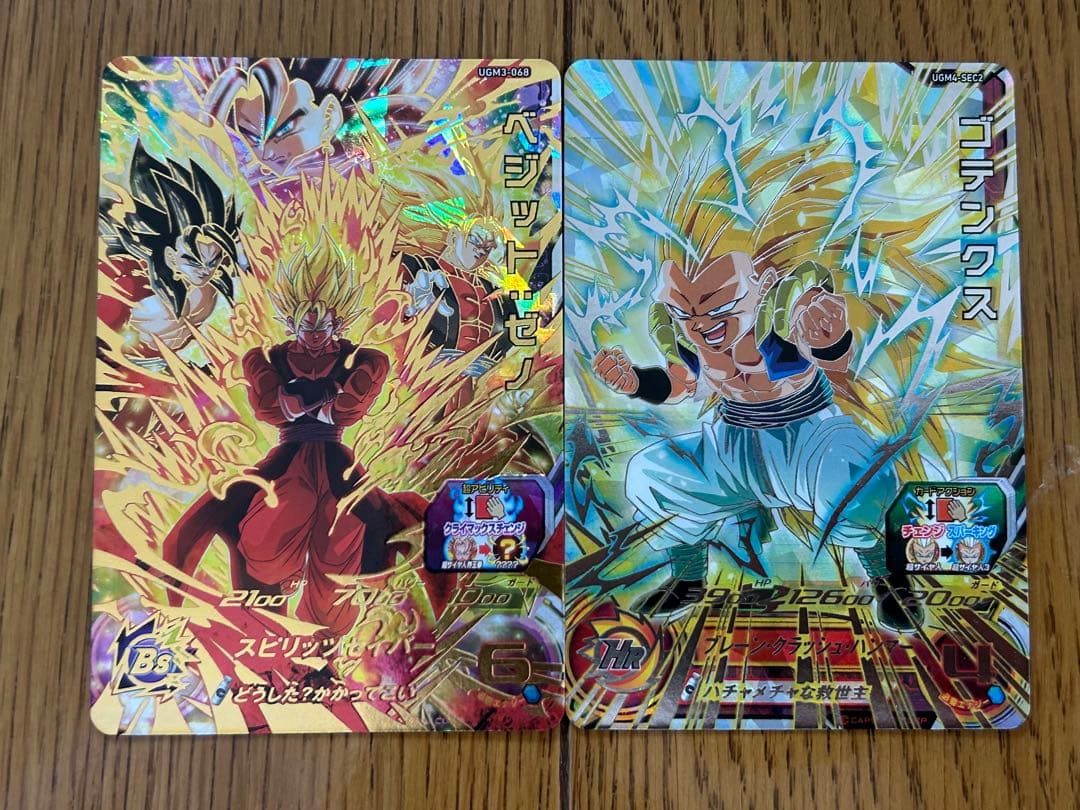 スーパードラゴンボールヒーローズ UGM1弾〜5弾