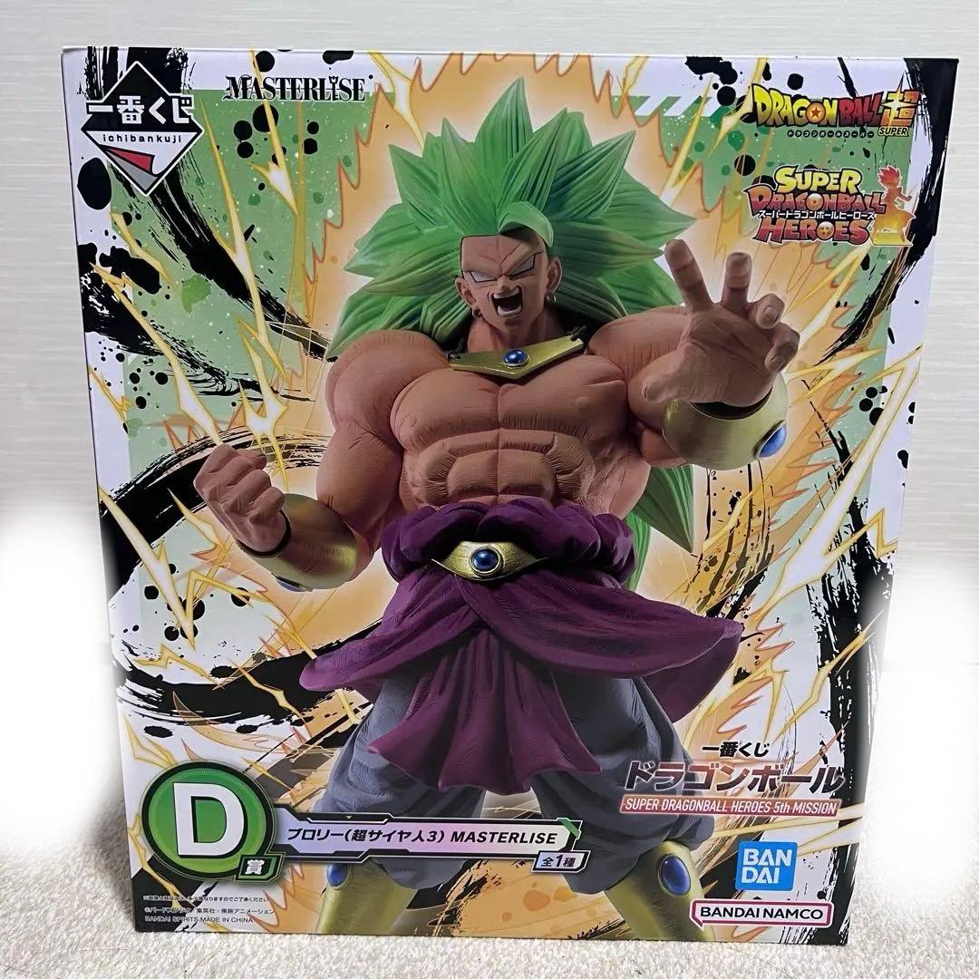 スーパードラゴンボールヒーローズ　フィギュア