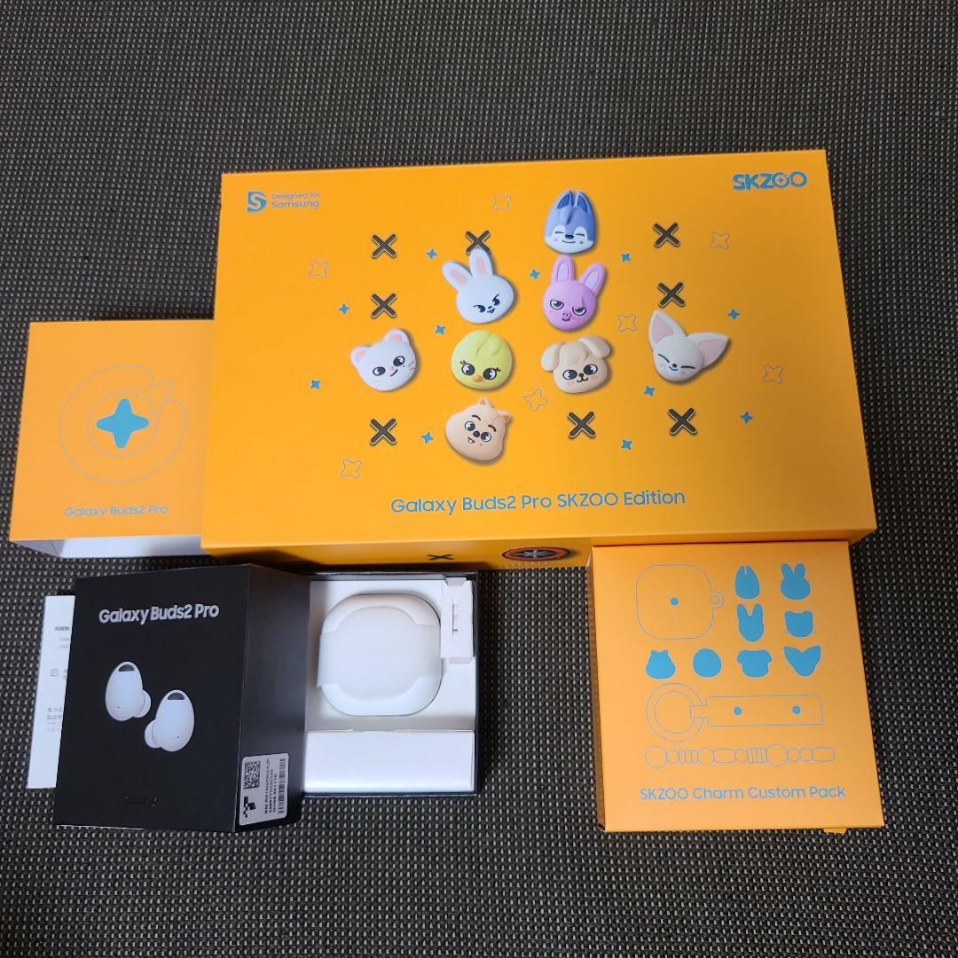 【希少】GALAXY Buds2 pro SKZOO Edition 限定品