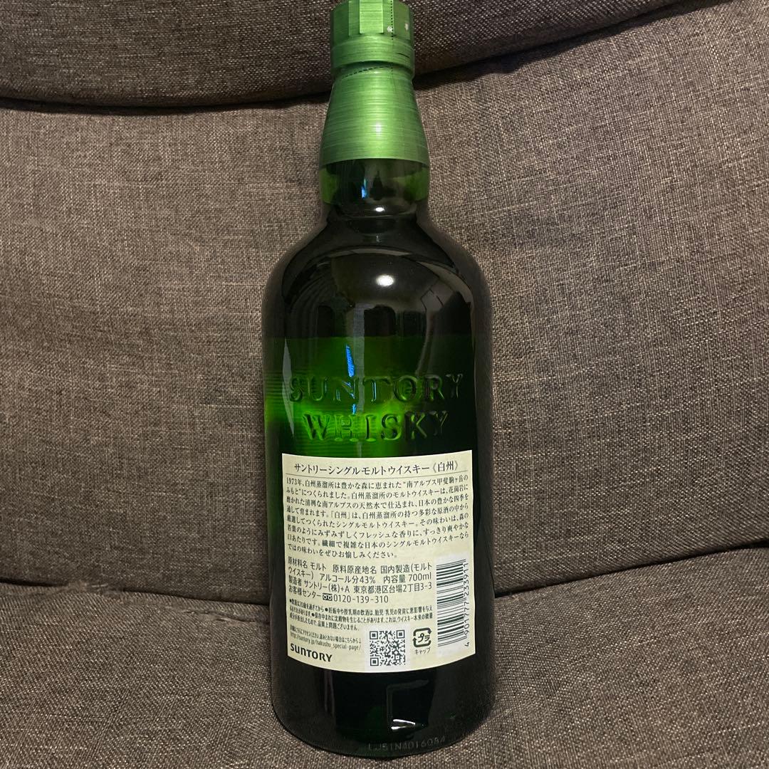 白州　THE HAKUSHU シングルモルトウイスキー 1973年製