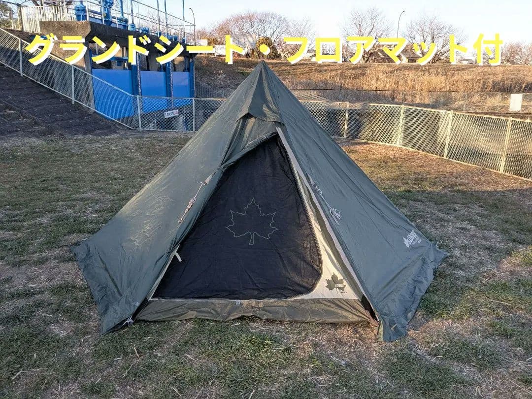 ロゴス　ツーリングTepee T/C 300　2023LIMITED　3点セット