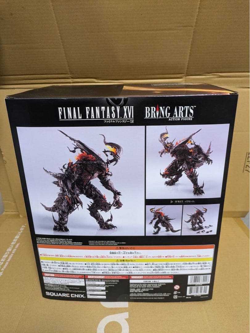 【専用】FF16 ブリングアーツ　イフリート