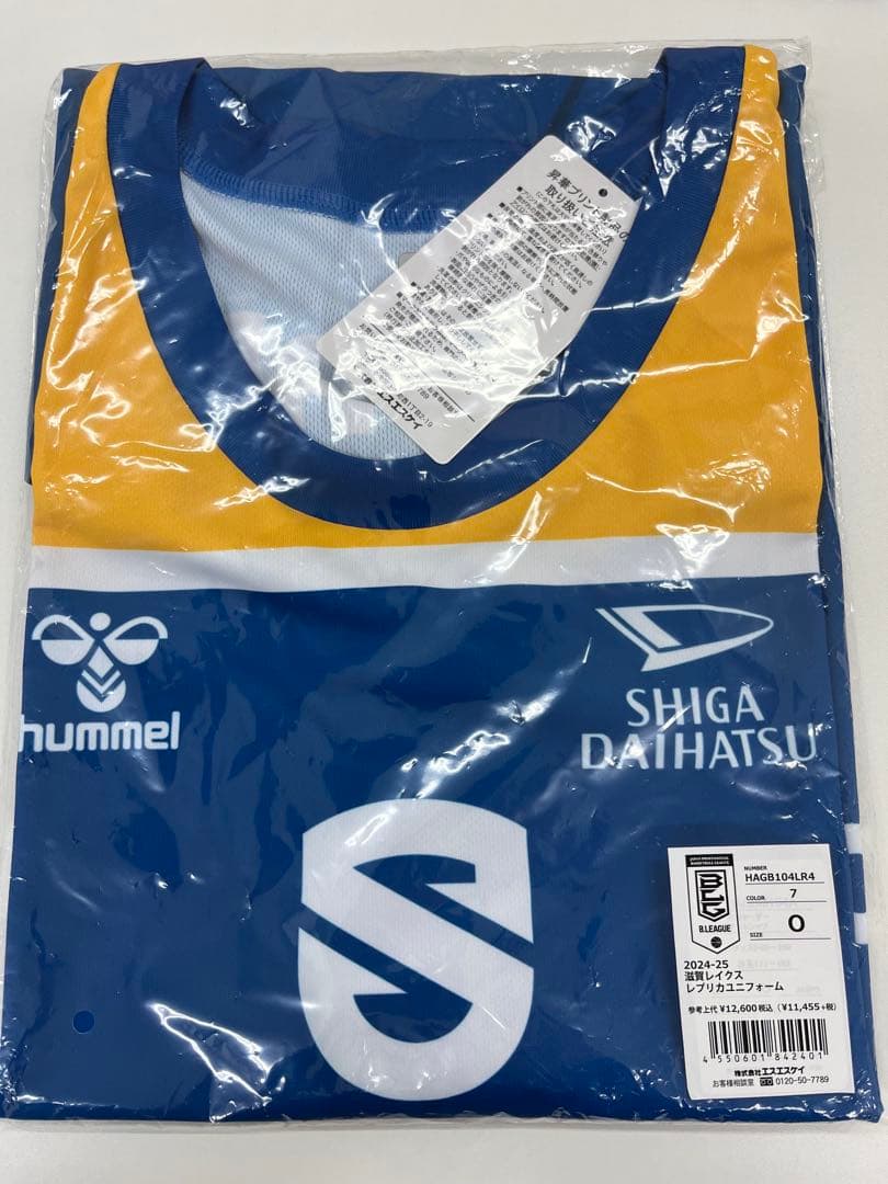 滋賀レイクス　游 艾喆 選手　直筆サイン入り ユニフォーム YU AI CHE