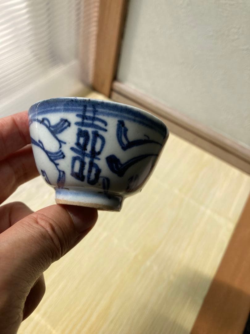 骨董酒器　ぐい呑　清朝　3種